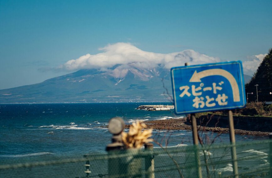 GIAPPONE