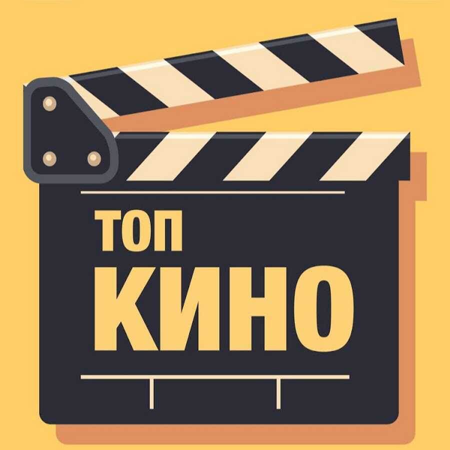 Логотип телеграмм бота - фильмы в телеграмм - как смотреть фильмы и сериалы в telegram