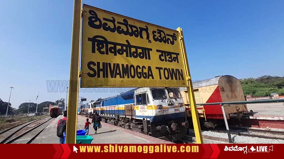 shimoga railway station
