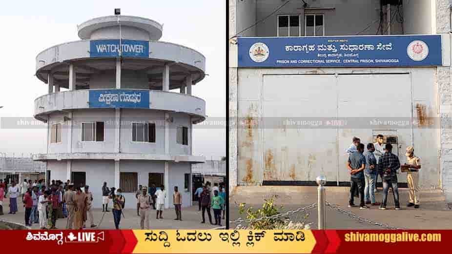 Shimoga-Central-Jail-Prison