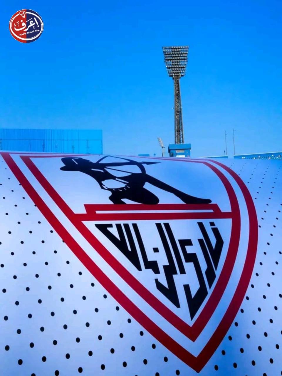 الزمالك أمام غزل المحلة.. الفارس الأبيض يبحث عن فوز جديد في الدوري