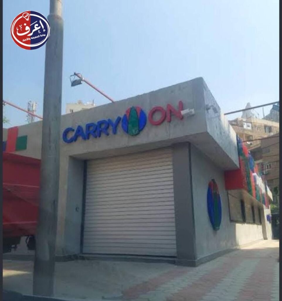 معلومات إضافية عن أهداف المشروع القومي