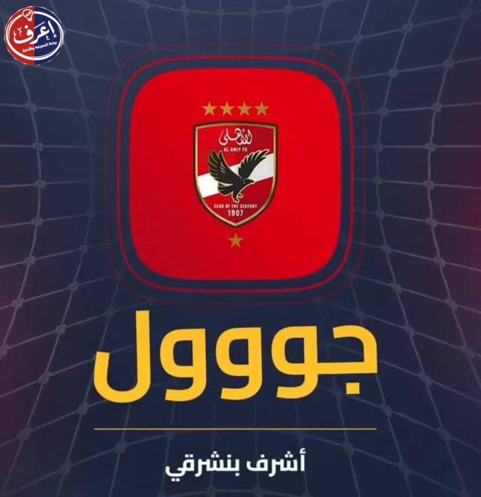 نظرة إلى الأمام
