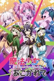 Mahou Shoujo ni Akogaret