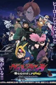 Vigilante: Boku no Hero Academia Illegals