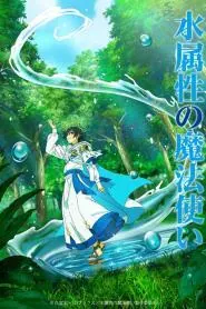 Mizu Zokusei no Mahoutsukai