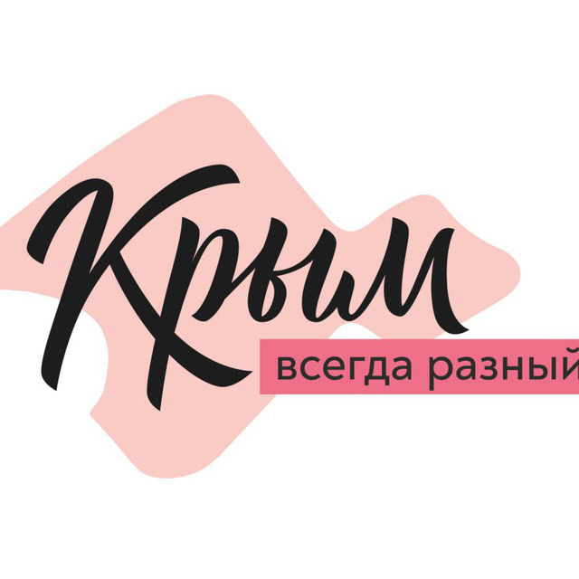 Логотип телеграмм бота - Гид по Крыму в Telegram - боты инструменты
