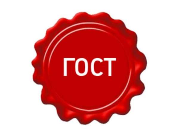 Логотип телеграмм бота - Телеграм-бот для поиска ГОСТов и нормативных документов - Инструменты