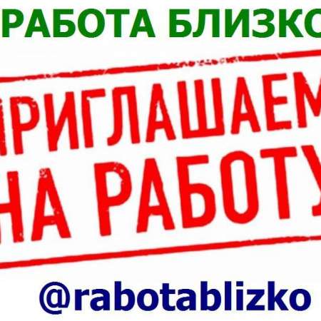 Логотип телеграмм бота - Эффективный телеграм-бот для поиска работы и резюме - Инструменты