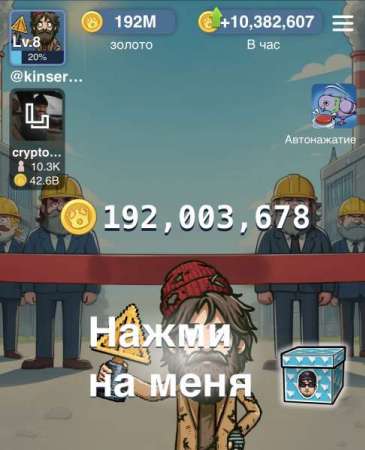 Логотип телеграмм бота - Лучшие игры в Telegram: биткоин, криптоигры и боты - Игровые