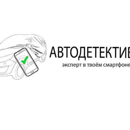 Логотип телеграмм бота - Телеграм-боты для проверки номера кузова и двигателя авто - Авто и Техника