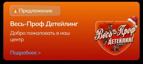Логотип телеграмм бота - Телеграм-бот для профессионального ухода за автомобилем - Авто и Техника