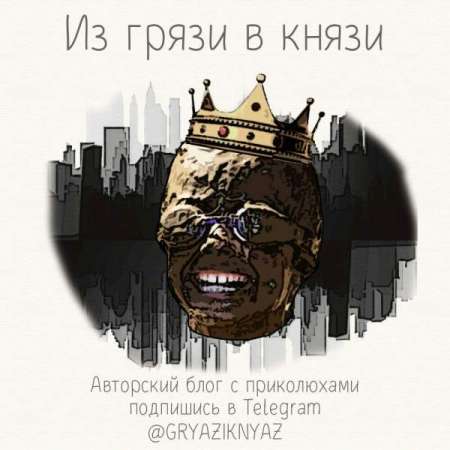 Логотип телеграмм канала - Авторские мысли в телеграмме: откровения, о которых молчат - Блоги