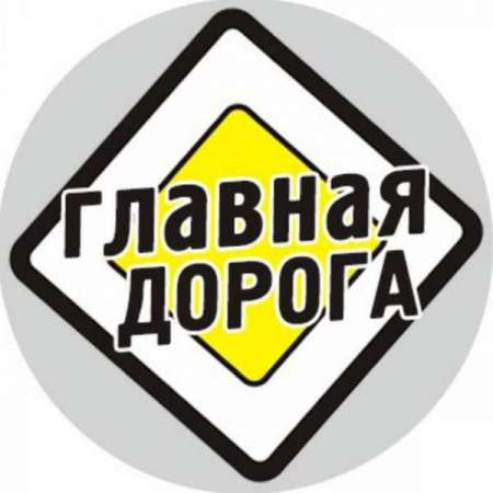 Логотип телеграмм канала - Главный автомобильный канал в Телеграм: актуальные видео и советы - Авто и Техника