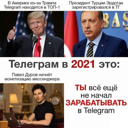 Логотип телеграмм канала - Как Залететь в Телеграмм и Заработать Большие Деньги - Блоги