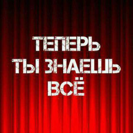 Логотип телеграмм канала - Удивительные факты и открытия в телеграм-канале @faktunews - Технологии