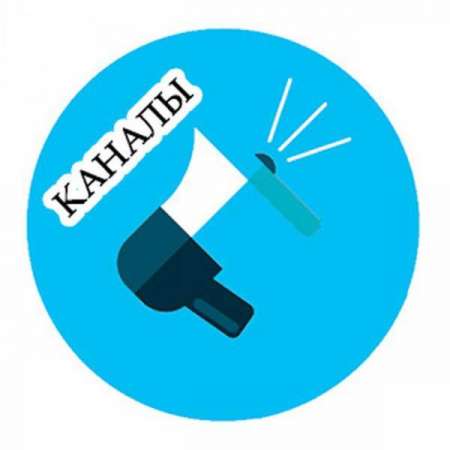 Логотип телеграмм канала - Платный каталог Telegram-каналов и ботов: @openbusines - Каталоги и Справочники