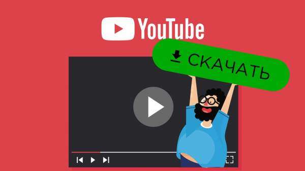 Логотип телеграмм бота - Как скачать видео и аудио с YouTube через Telegram бот - Видео и Мультимедиа