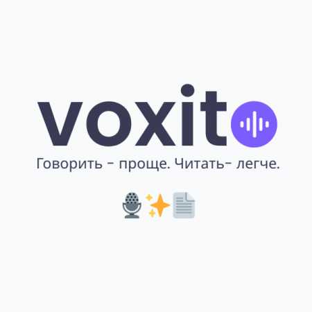 Логотип телеграмм бота - Лучшие Telegram боты для преобразования голоса в текст - Инструменты