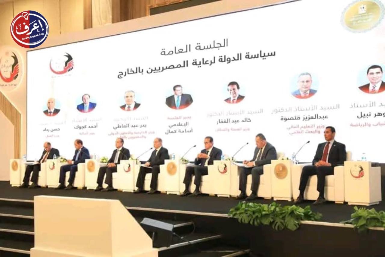 التعليم العالي تكشف مفاجآت جديدة لطلاب المصريين بالخارج