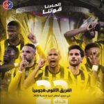 العميد يعبر إلى النخبة برباعية.. اتحاد جدة يطيح بالجزيرة ويعلن جاهزيته للآسيوية