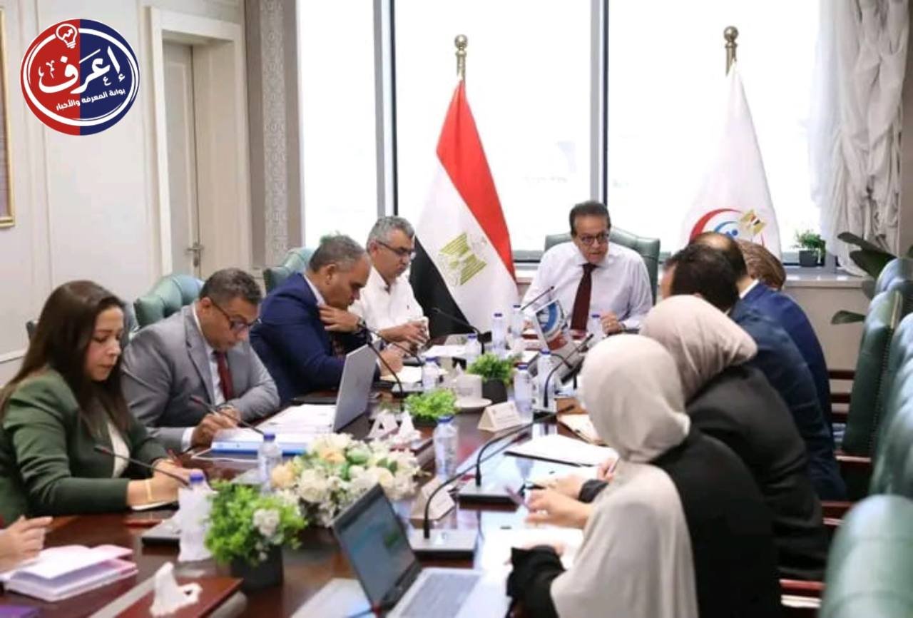 وزير الصحة يبحث الخطة الاستثمارية للمراكز الطبية