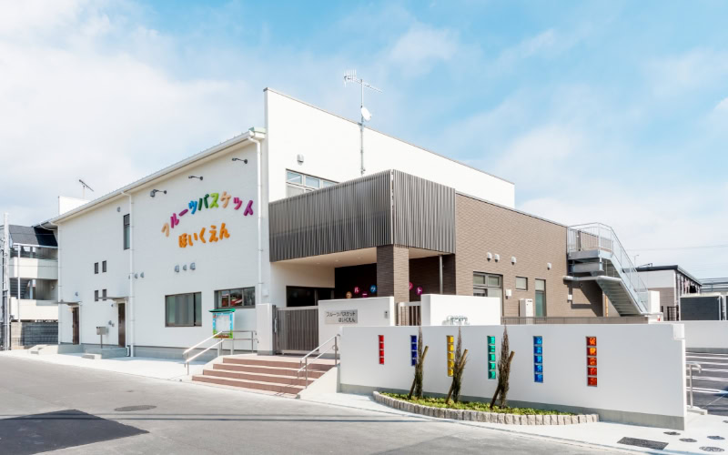 フルーツバスケット保育園