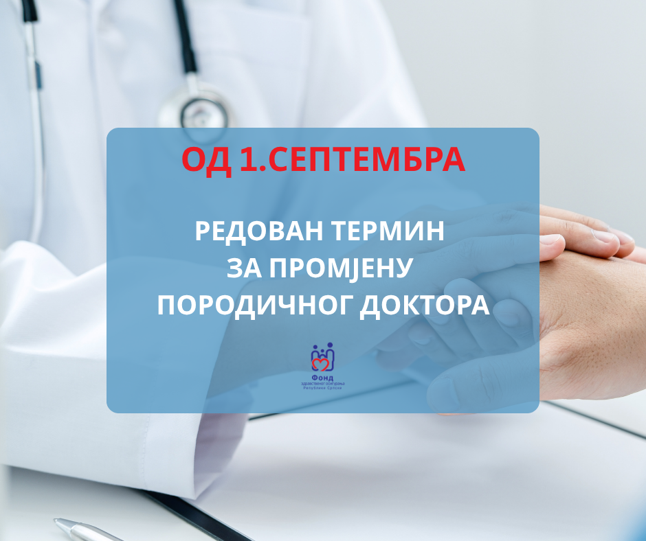 Redovan period za promjenu doktora od 1. septembra do 31. oktobra