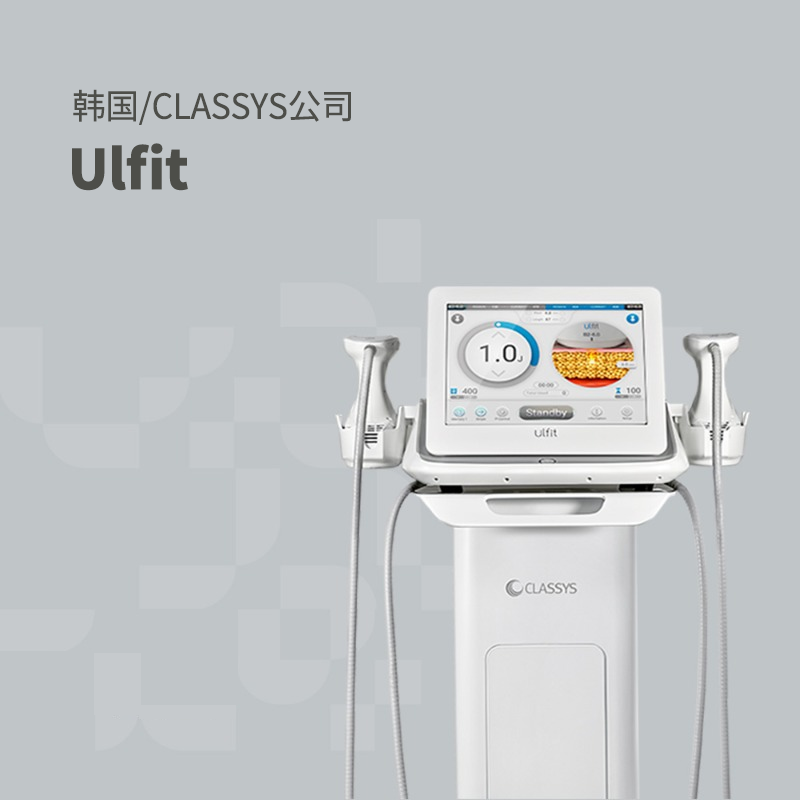 Ulfit优飞塑