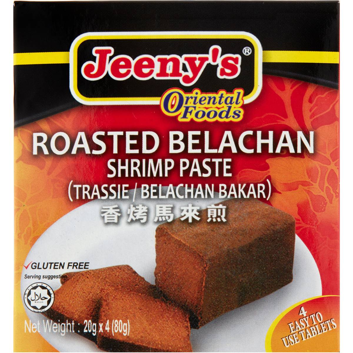Jeeny’s Shrimp Paste Roasted Belachan 80gm