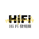 Logo HiFi 388 sur fond transparent