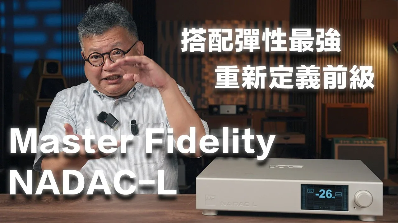 2026-06-19 U Audio Master Fidelity NADAC L — 01
