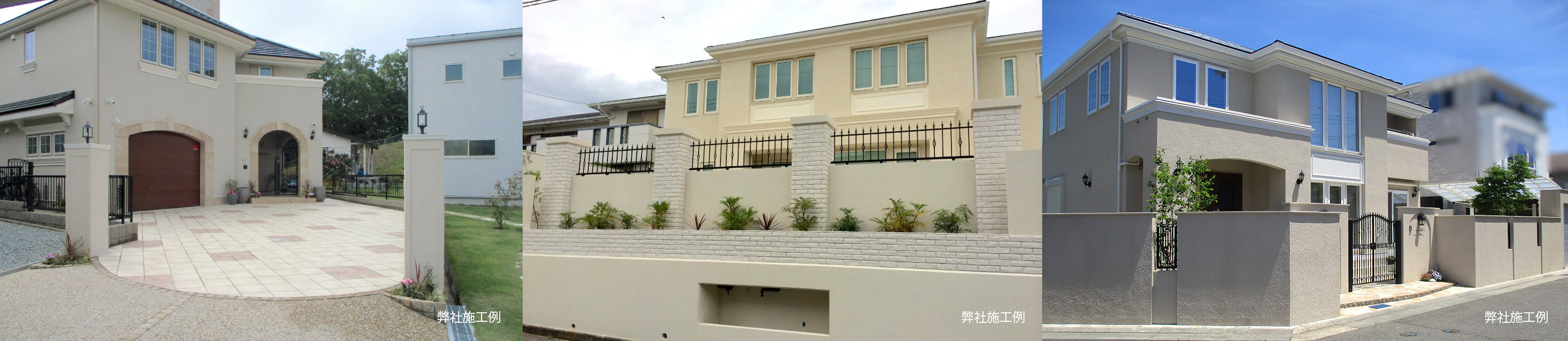 神戸市の外構工事・エクステリアのリップルテラス