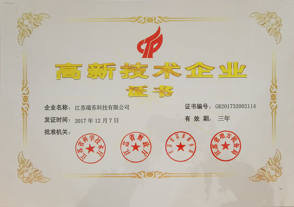 关于我们（images 8）