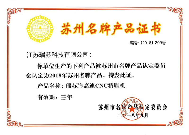 关于我们（images 16）