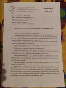 IMG 20230820 221508