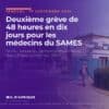Entrée du centre hospitalier Abass Ndao à Dakar, hôpital public, illustration de la grève du SAMES au Sénégal