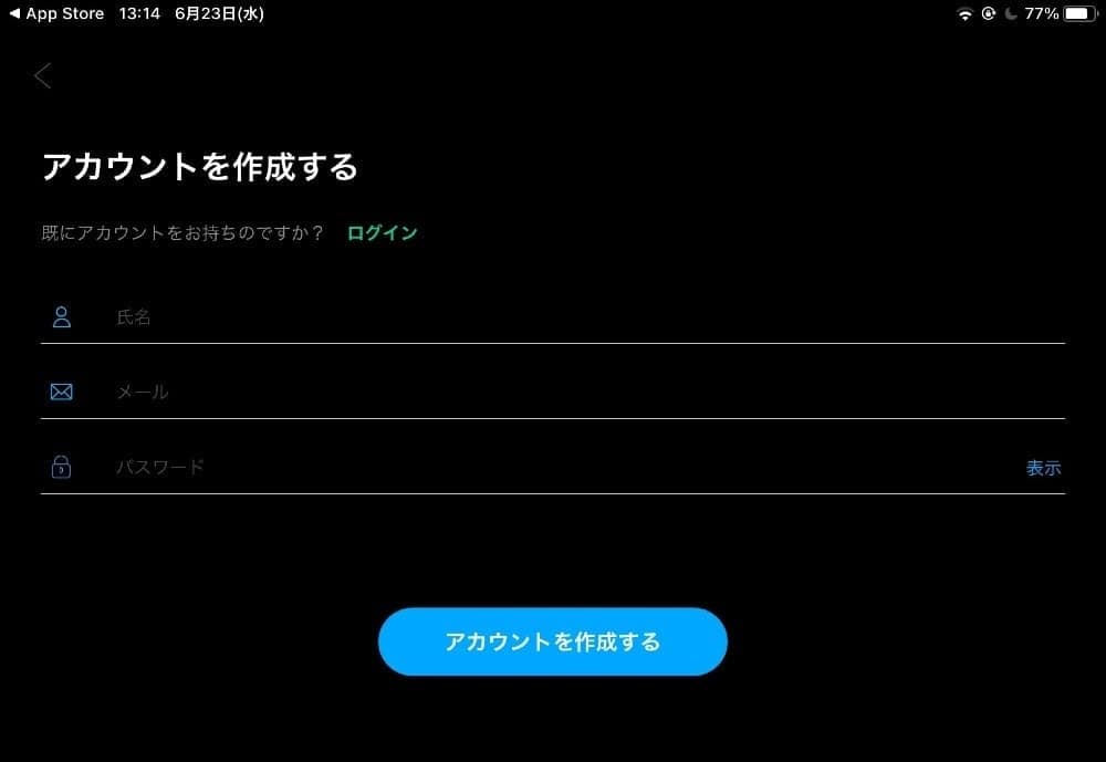BIGVUとは?BIGVUの使い方を解説【2024年最新版】 アカウントを作成する場合はこのような画面が表示されますお名前とメールアドレスとパスワードを入力してアカウントを作成してください。