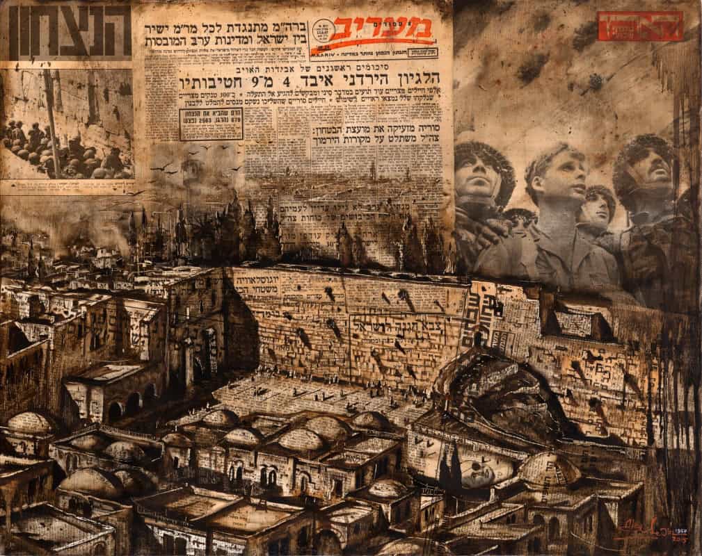 The Victory of 1967, Painting by Alex Levin