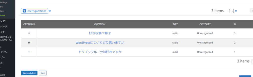 【無料】診断コンテンツを作れるWordPressプラグインまとめ!占いやクイズも作成可能! Quiz Makerでクイズを作成する方法をこの画像では解説しています。