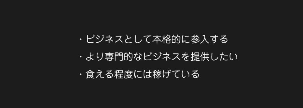 アメブロからWordPressに引っ越すタイミング
