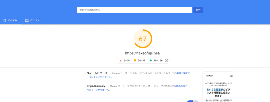 【2024年】WordPressの表示速度を劇的に改善!具体的な「画像圧縮」の方法 スマホでのサイト表示スピード