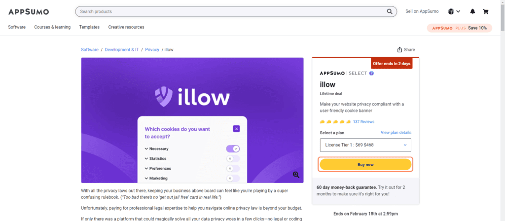 AppSumo 商品