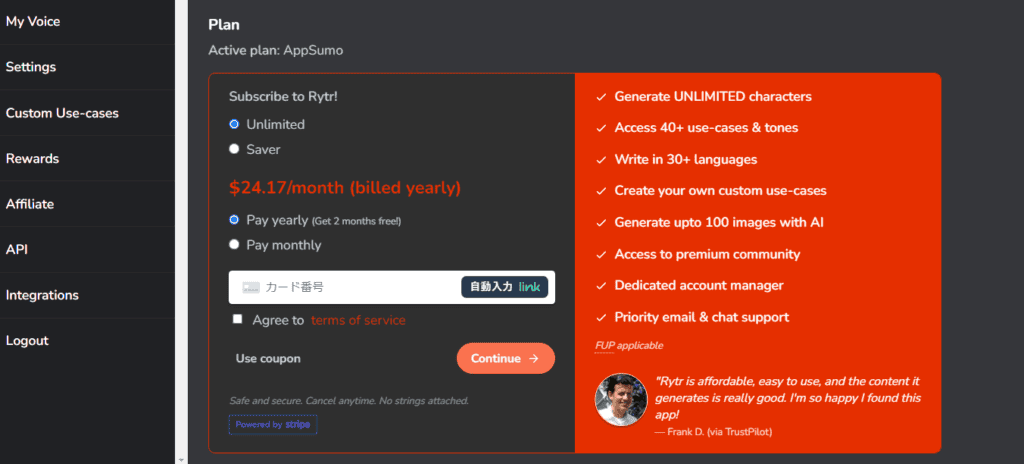 AIライティングツール「Rytr」レビュー・使い方を解説【2024年】 Rytrの支払いは日本でも安全に支払いができるストライプによって保護されています。Stripe を使えば日本からでも安全にRytrに料金を支払うことができます。