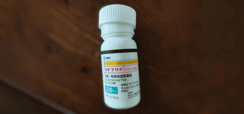 新型コロナウイルス感染。薬を飲みました。