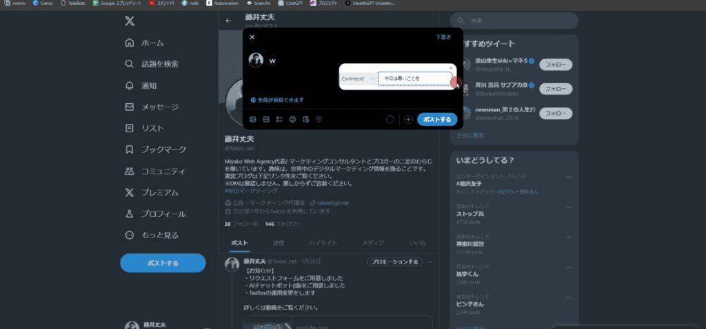 AIライティングツール「Rytr」レビュー・使い方を解説【2024年】 AIライティングツール「Rytr」レビュー・使い方を解説【2024年】