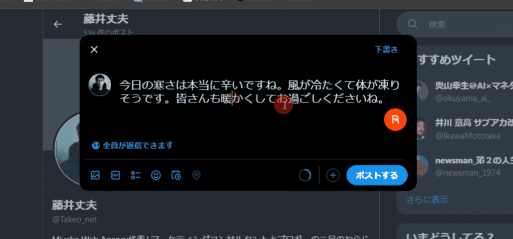 AIライティングツール「Rytr」レビュー・使い方を解説【2024年】 AIライティングツール「Rytr」レビュー・使い方を解説【2024年】
