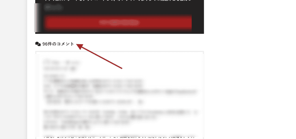 TaskMagicをレビューした結果そのブログ記事に寄せられた多くのコメントがこちらです。