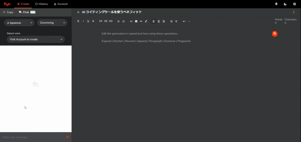 AIライティングツール「Rytr」レビュー・使い方を解説【2024年】 Rytr Chat の機能を使えば今までと違う方法で作りたいコンテンツを作ることができるようになります.
。