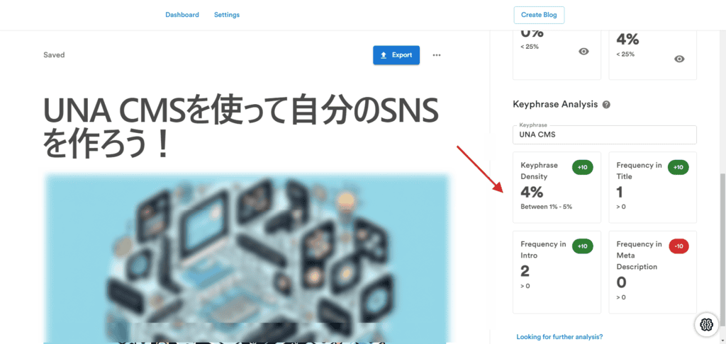 VideoToBlogの使い方:YouTube動画からブログ記事を作るAIツール キーフレーズがどれだけコンテンツアナライザーで検出されたのかを確認ができます